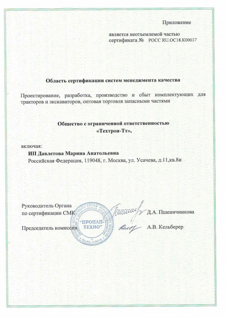 серт2.jpg серт2.jpg